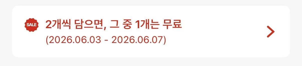 IMG_2148.jpeg [롯데마트제타] 쉐푸드 등심 통돈까스 300g 1+1 (9,480원) (네멤1.5만이상무료)