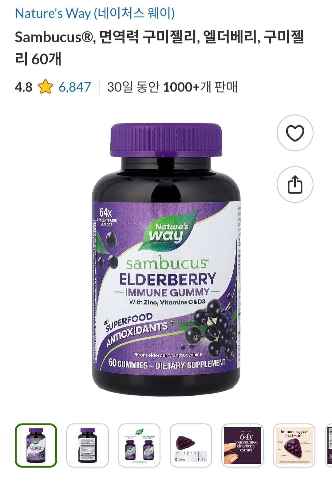 [iHerb] Giảm giá 22% cho iHerb Nature's Way (khác nhau) (miễn phí)