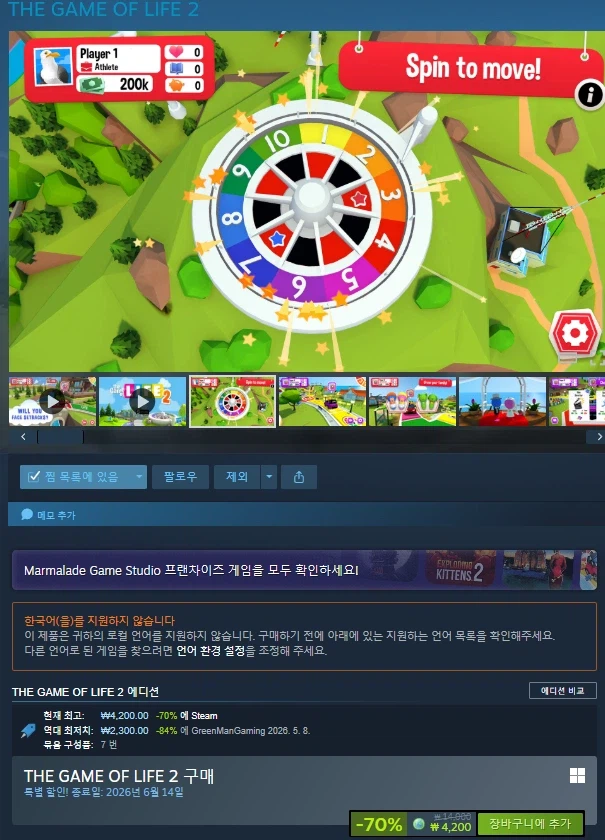 [스팀]THE GAME OF LIFE 2 -70% 할인 (₩ 4,200)_1.webp