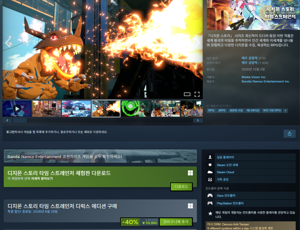 퀘이사존