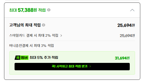 퀘이사존