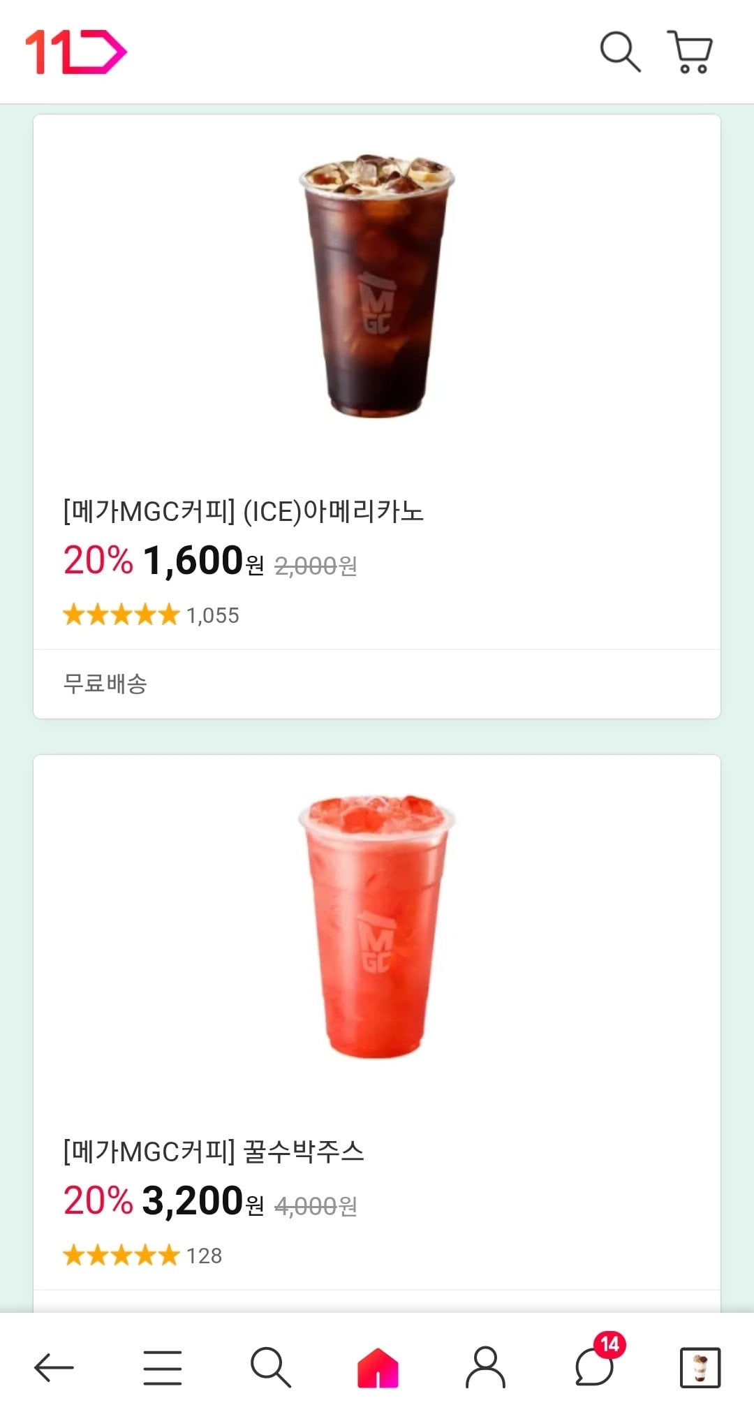 Screenshot_20260605-091730_11st.jpg [11번가] 메가커피 최대 20프로 할인 (다양) (무배)