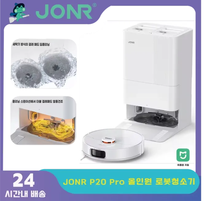 퀘이사존
