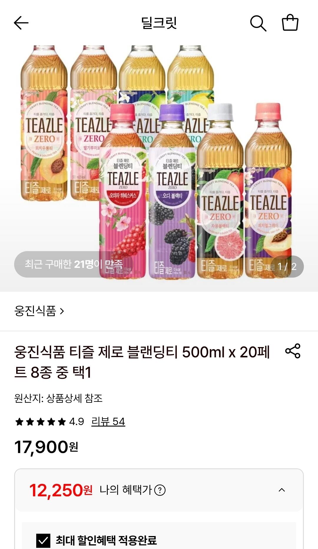 Screenshot_20260605_123517.jpg [롯데온] 웅진식품 티즐 제로 블랜딩티 500ml x 20페트 (12,250원) (무료)