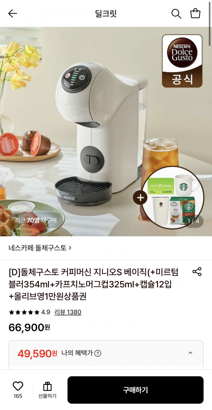 퀘이사존