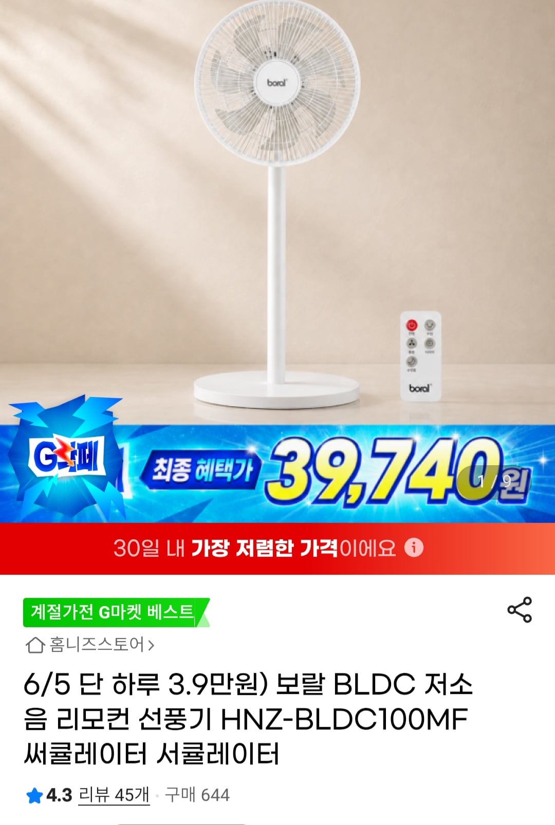 퀘이사존