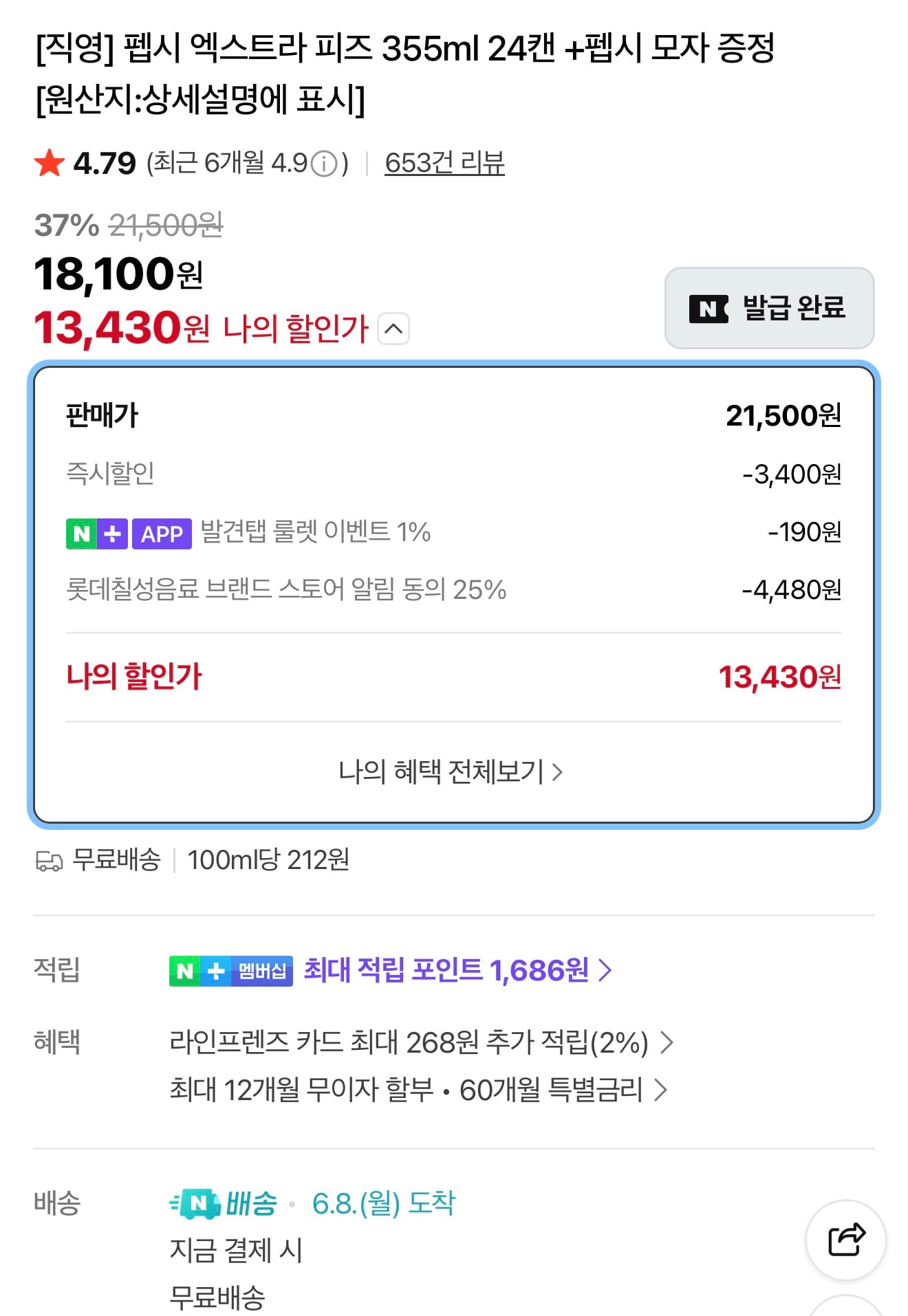 퀘이사존