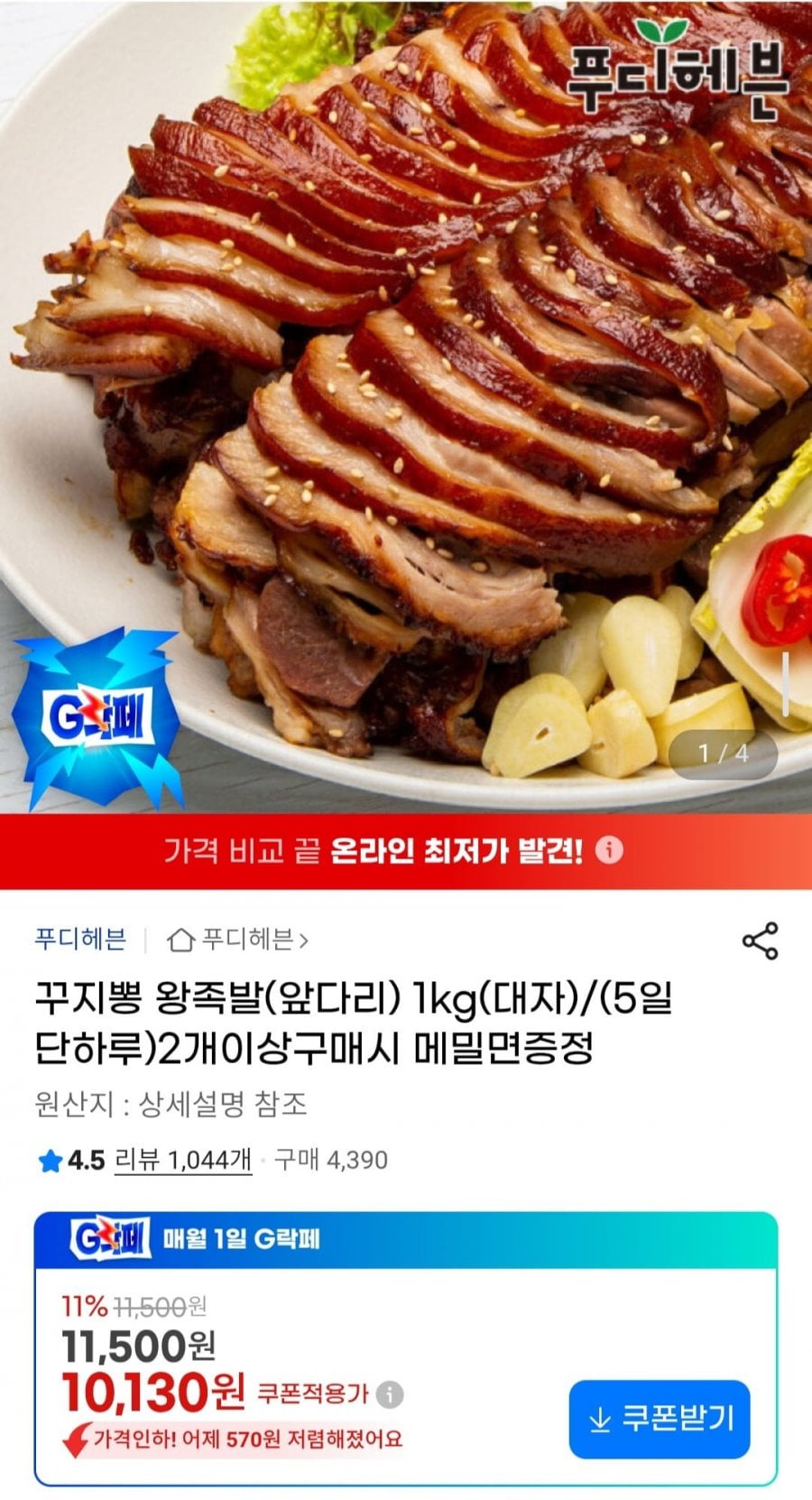 20260605092508_bjEjwBsRbl.jpg