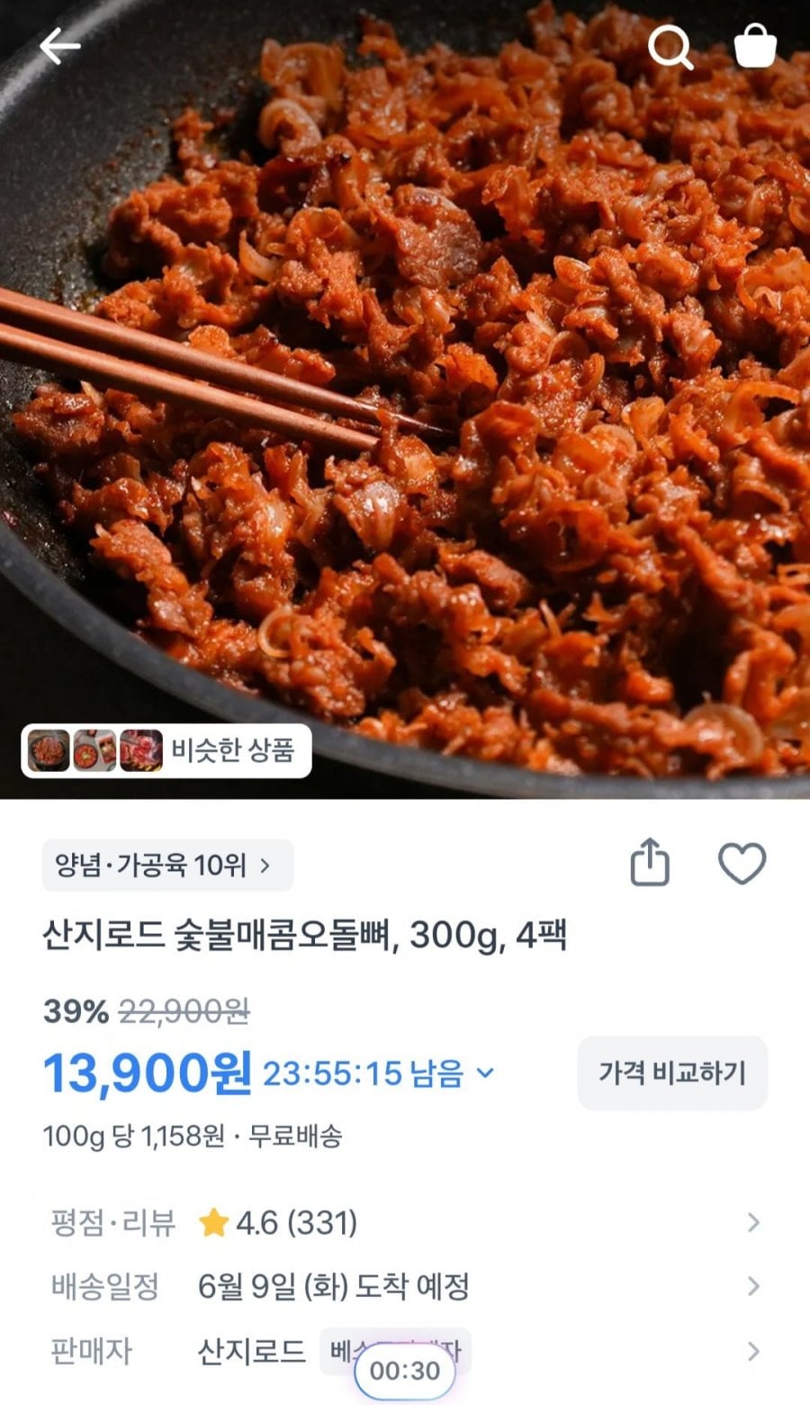 20260605000908_LuiAyZnLom.jpg