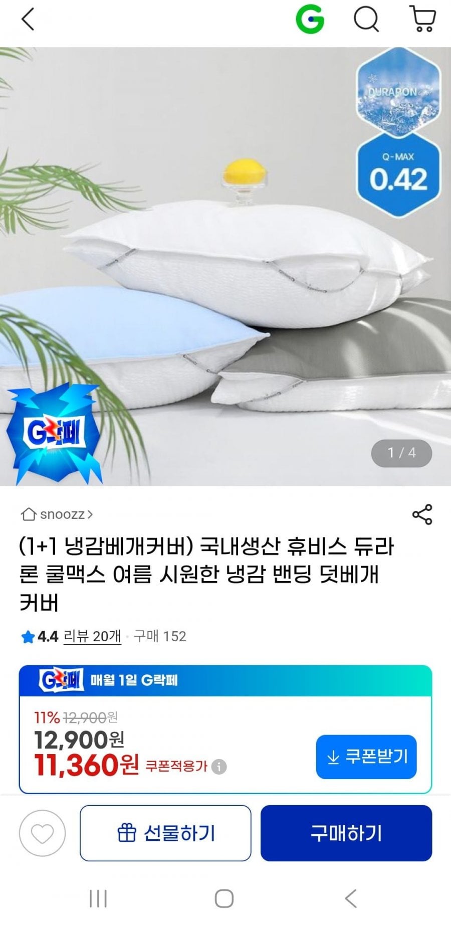 20260605095909_6ZeRAtSEAn.jpg