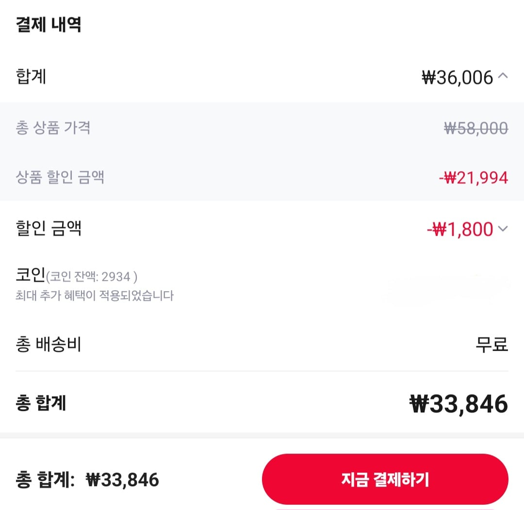 퀘이사존