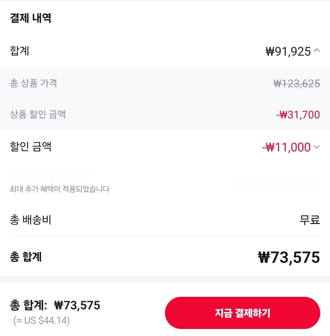 [알리] 앤커 사운드코어 슬립 A20 수면용 이어폰 (44.75$) (무료)
