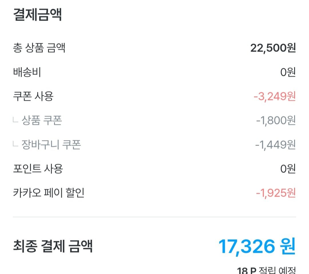 [오늘의집] 신세계푸드 호텔컬렉션 물냉면 970g x3봉 (17,326원) (무료)