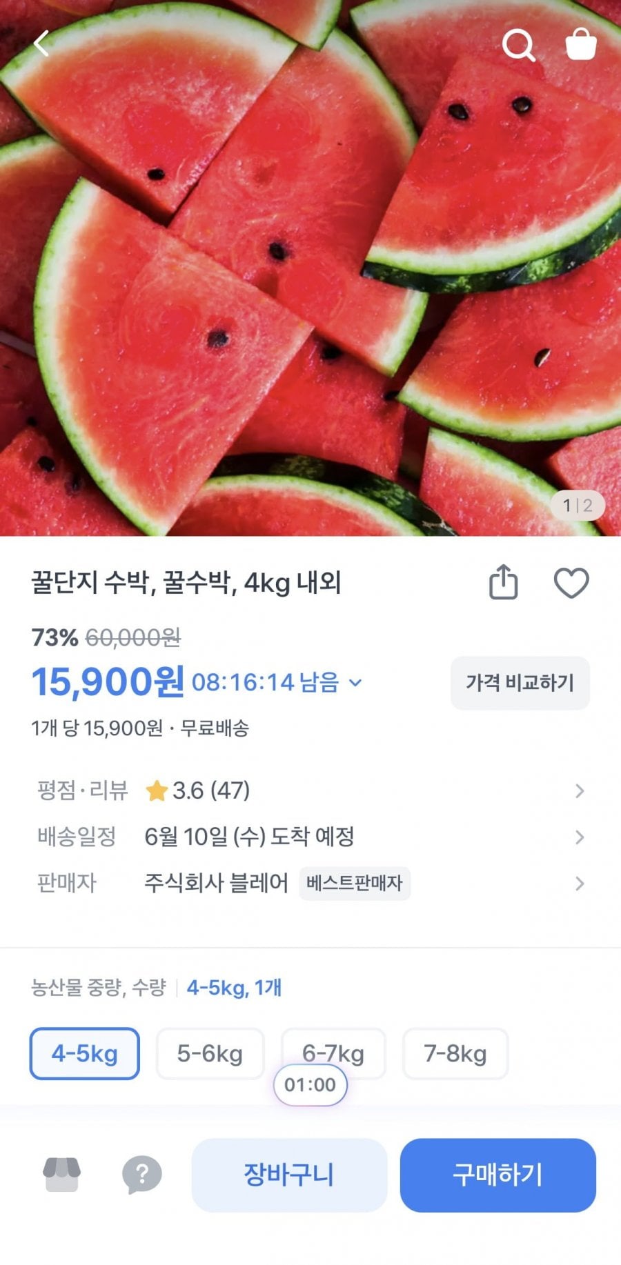 20260605154456_X7hyi7jT4i.png