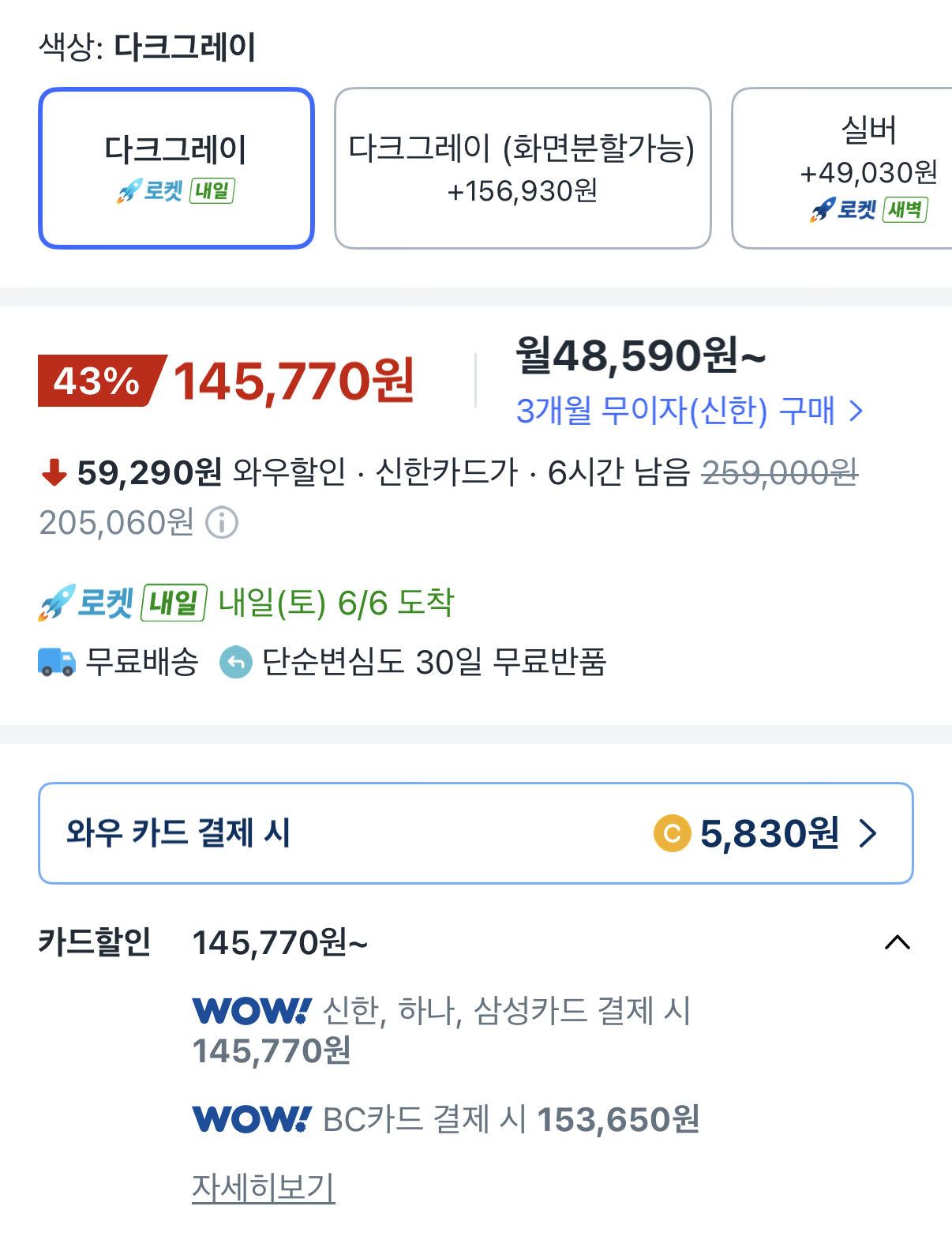 퀘이사존