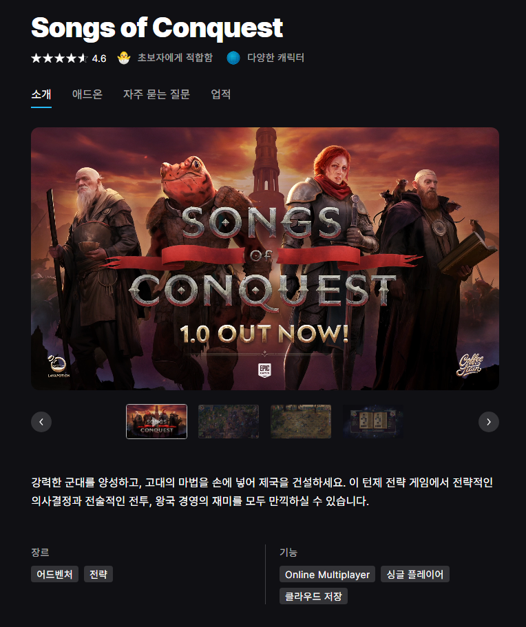 퀘이사존