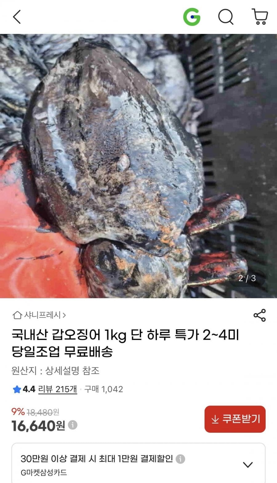 20260605010711_nWQoJXJQcb.png