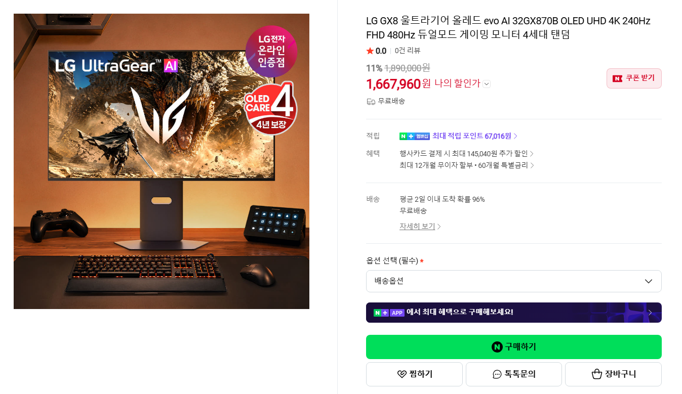 퀘이사존