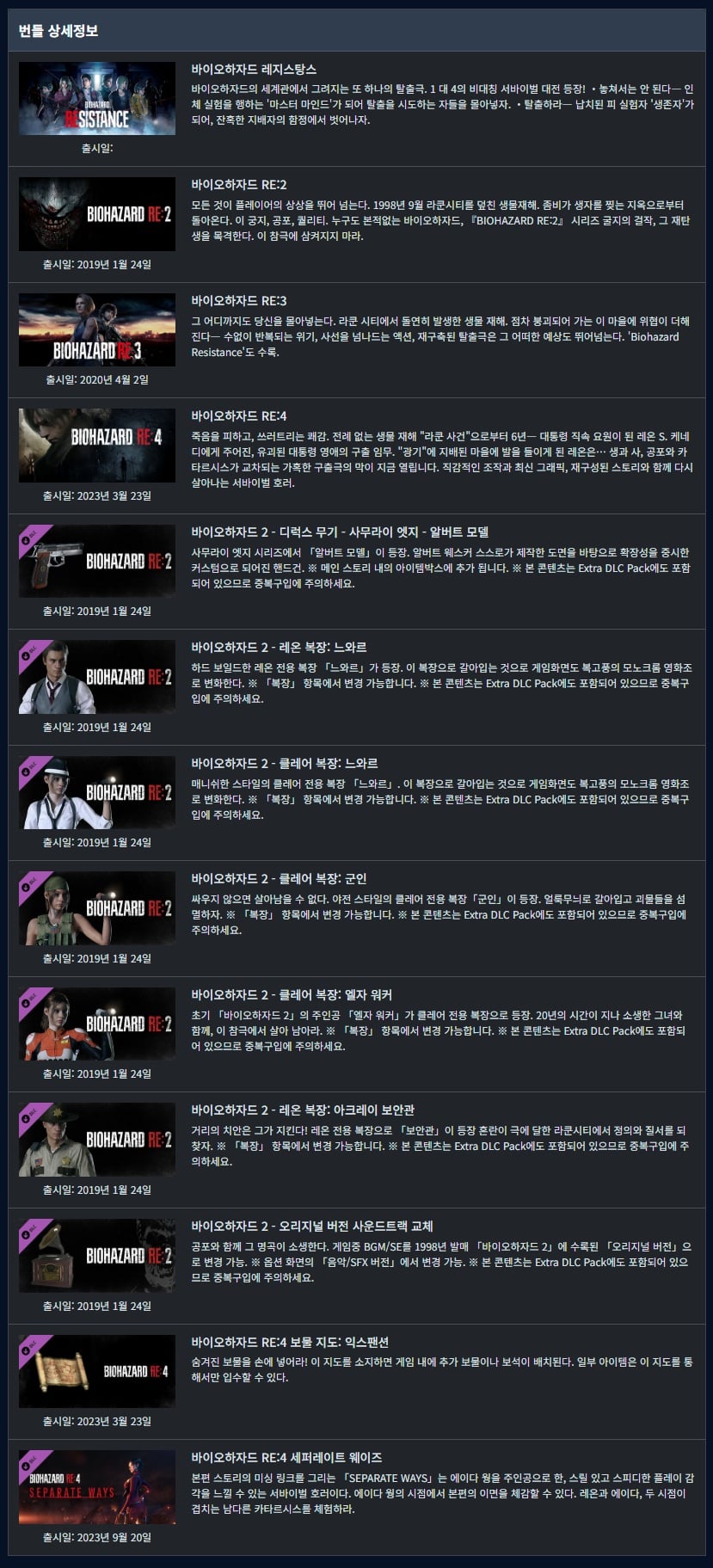 퀘이사존