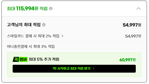 퀘이사존
