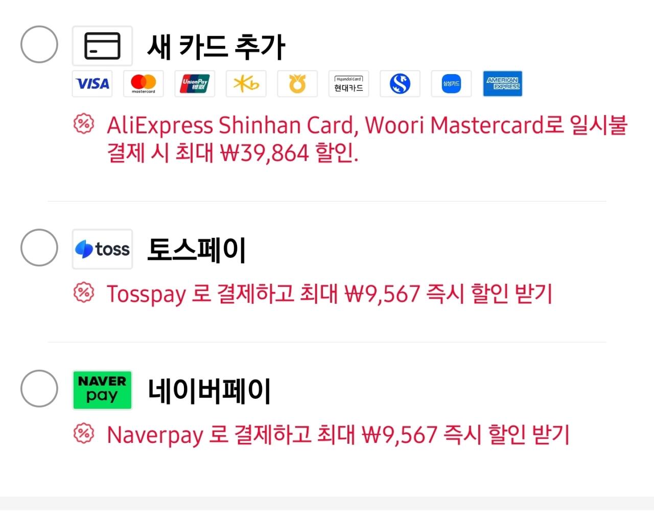 1000021472.jpg [알리] 베이스어스 인스파이어 XH1 보스사운드 무선 헤드폰 (116,602원) (무료)