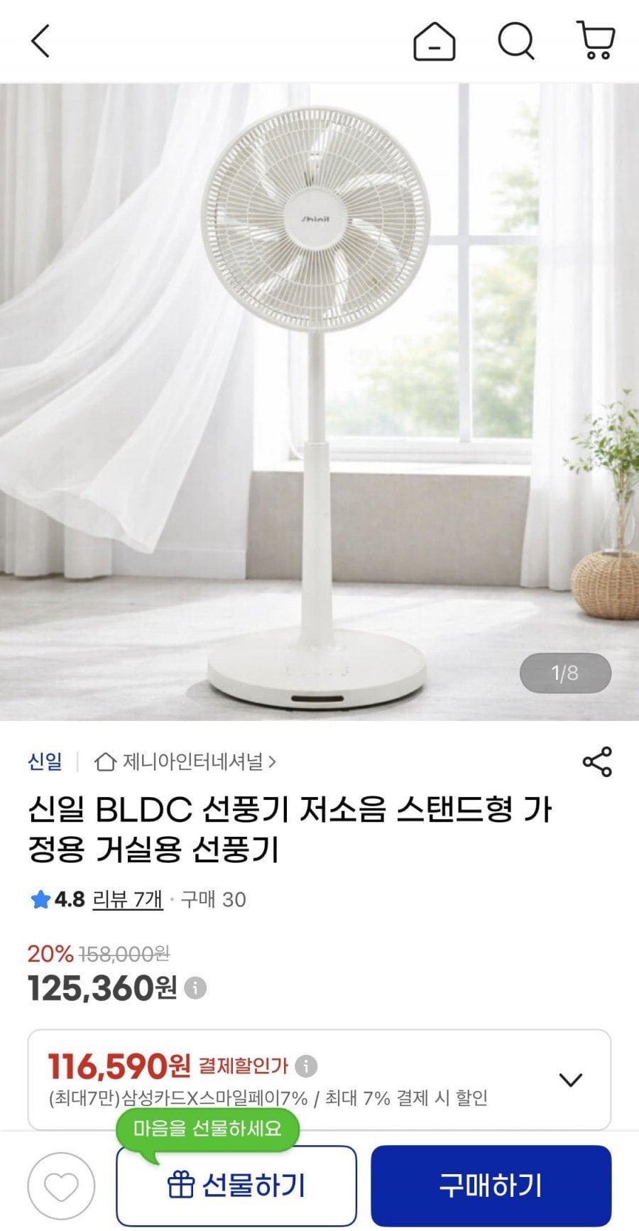 20260605083047_6Qc9fucLzI.png
