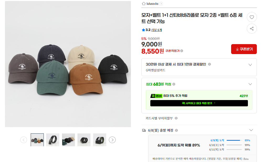 퀘이사존