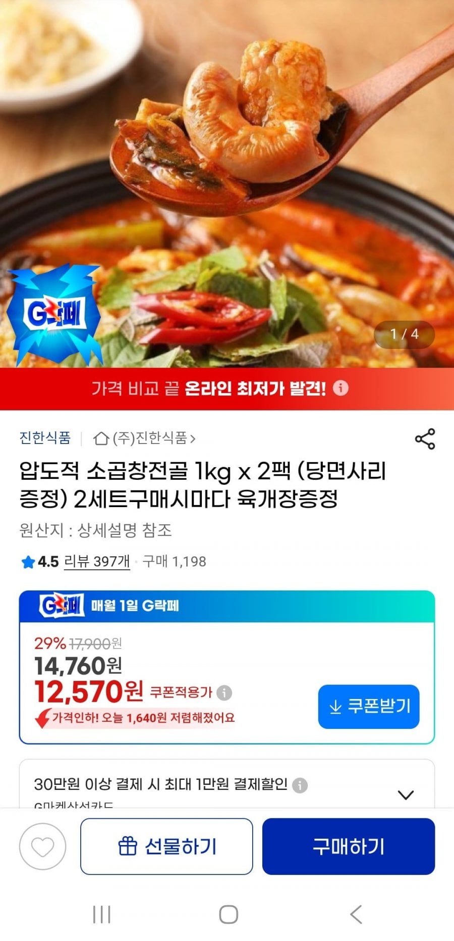 20260605080358_1XoHSSliOy.jpg