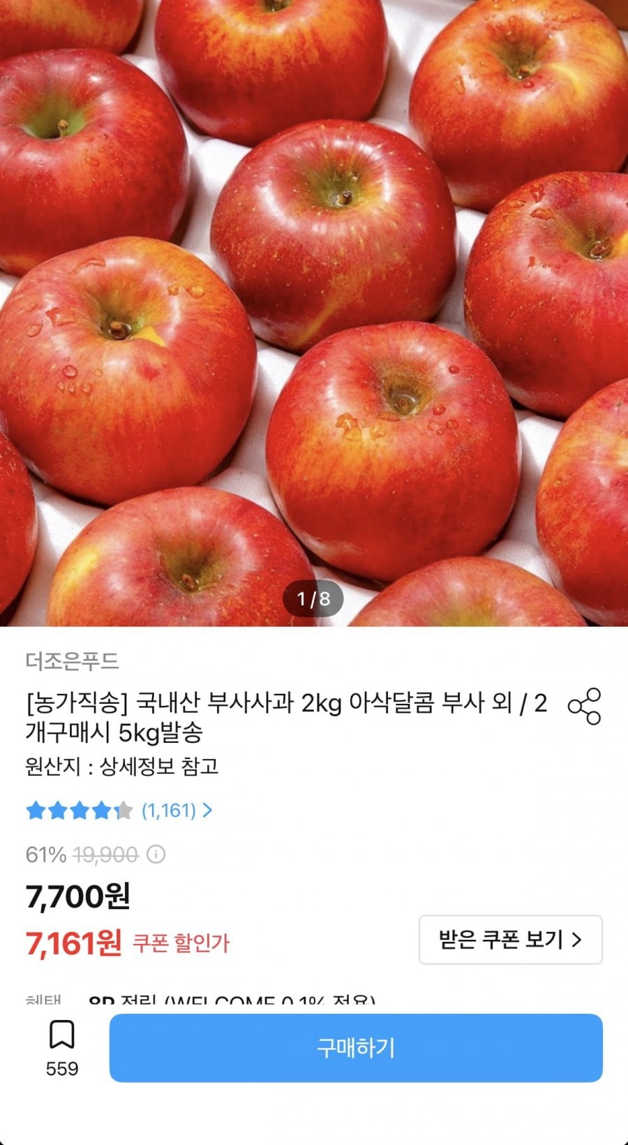 20260606002004_a5e9qJYASN.png