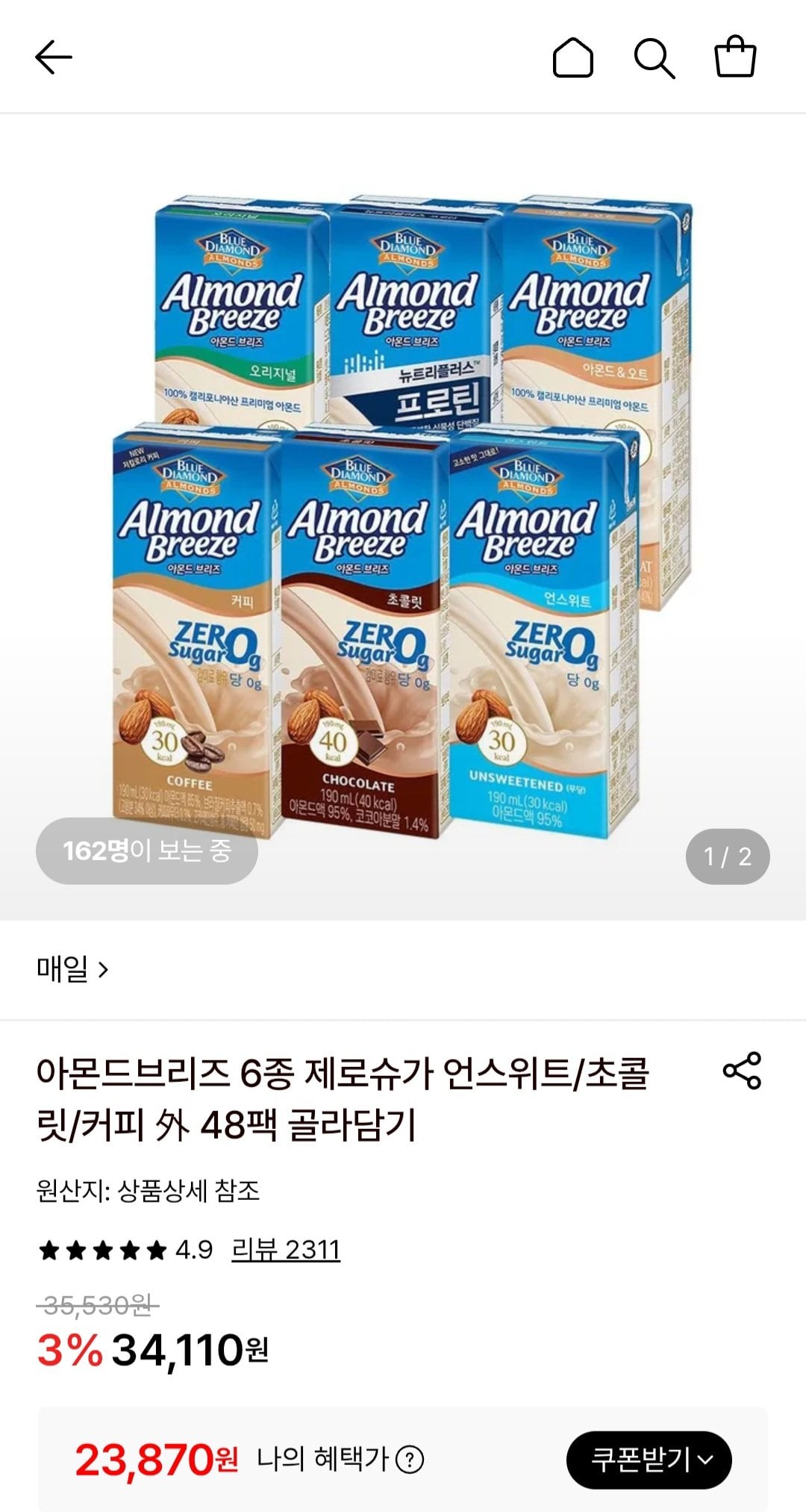1000002232.jpg [롯데온] 아몬드브리즈 오리지널/언스위트 190ml 48팩 골라담기 (23,870원) (무료)