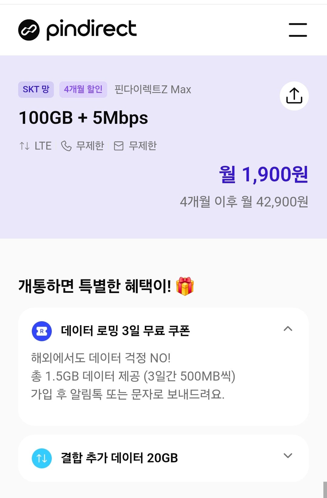 퀘이사존