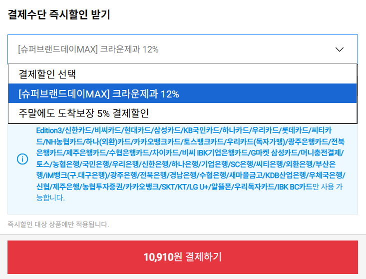 퀘이사존