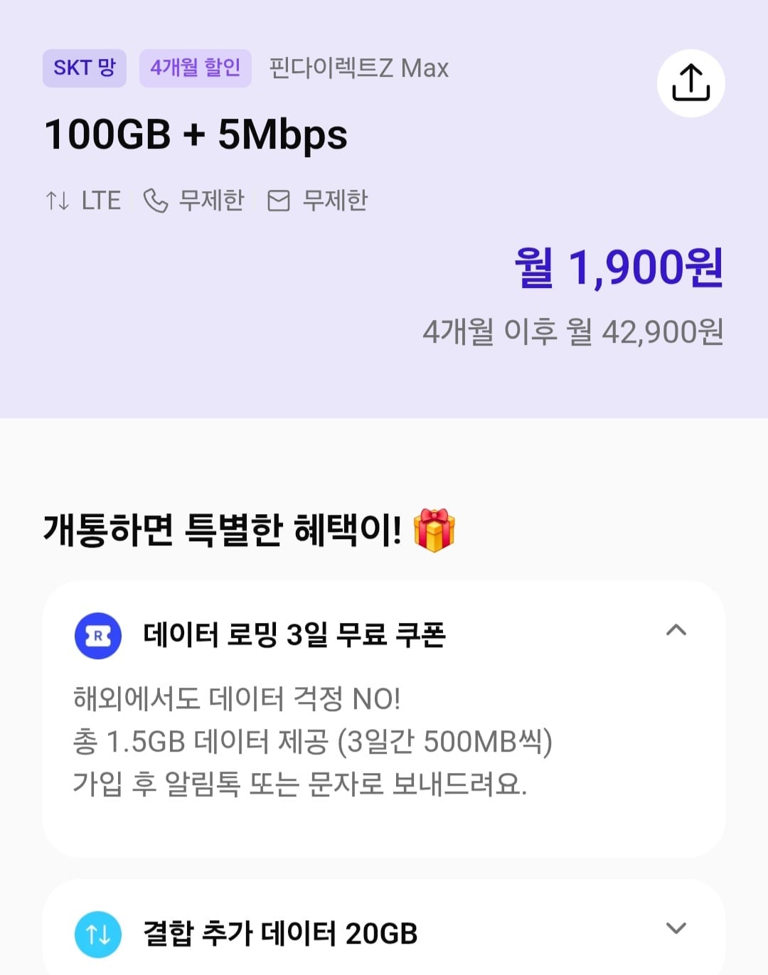 Screenshot_20260606_042315_KakaoTalk.jpg