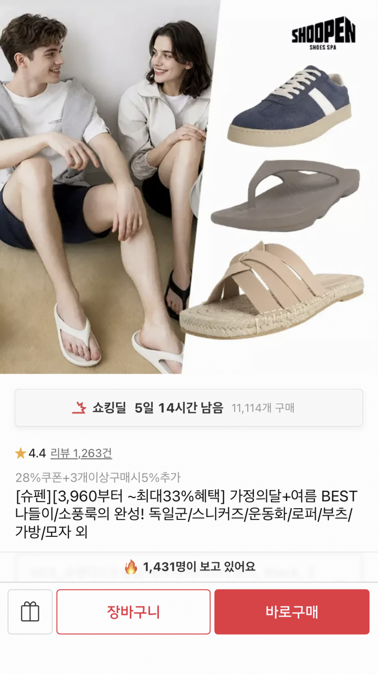 퀘이사존