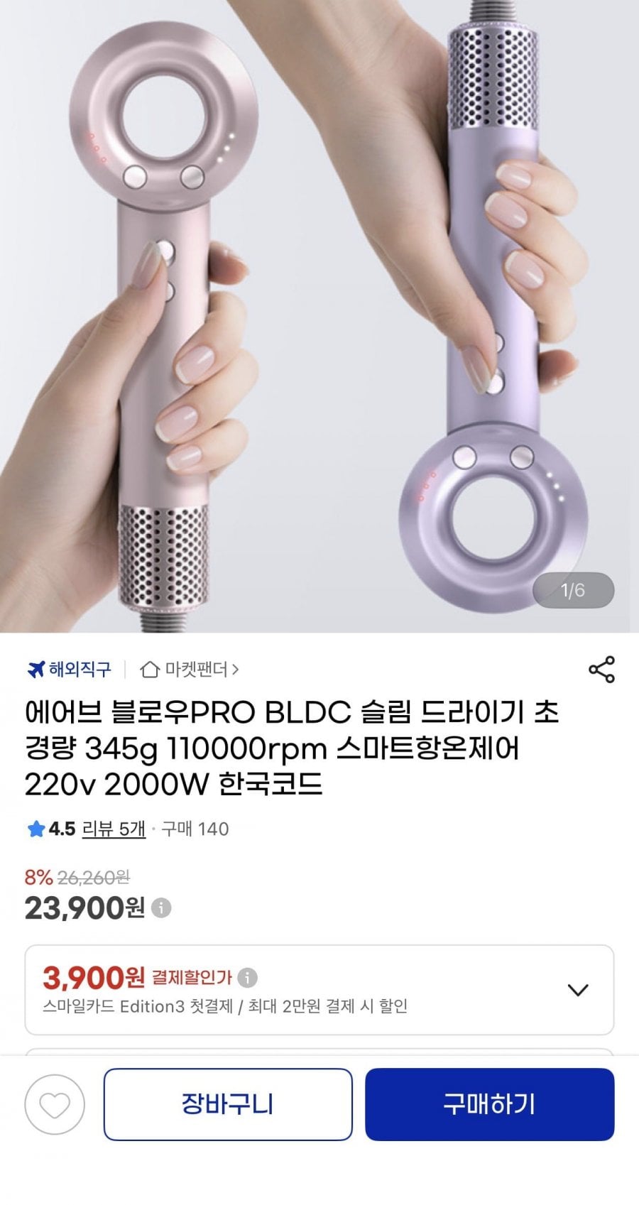 20260606235214_MkRbGoic5Z.jpeg