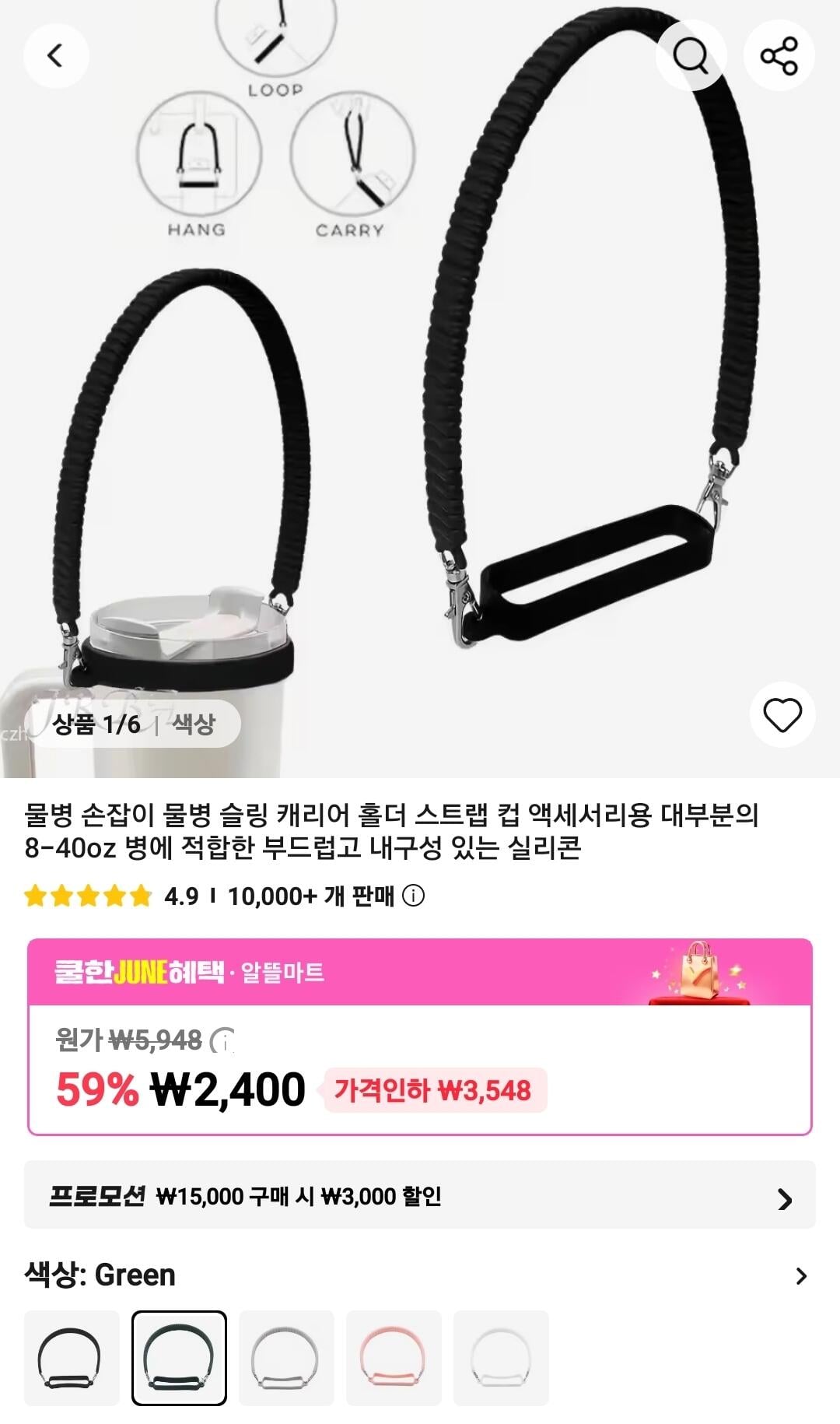 1000395528.jpg [알리] 시위 준비물 세트 (가격상이) (무료)