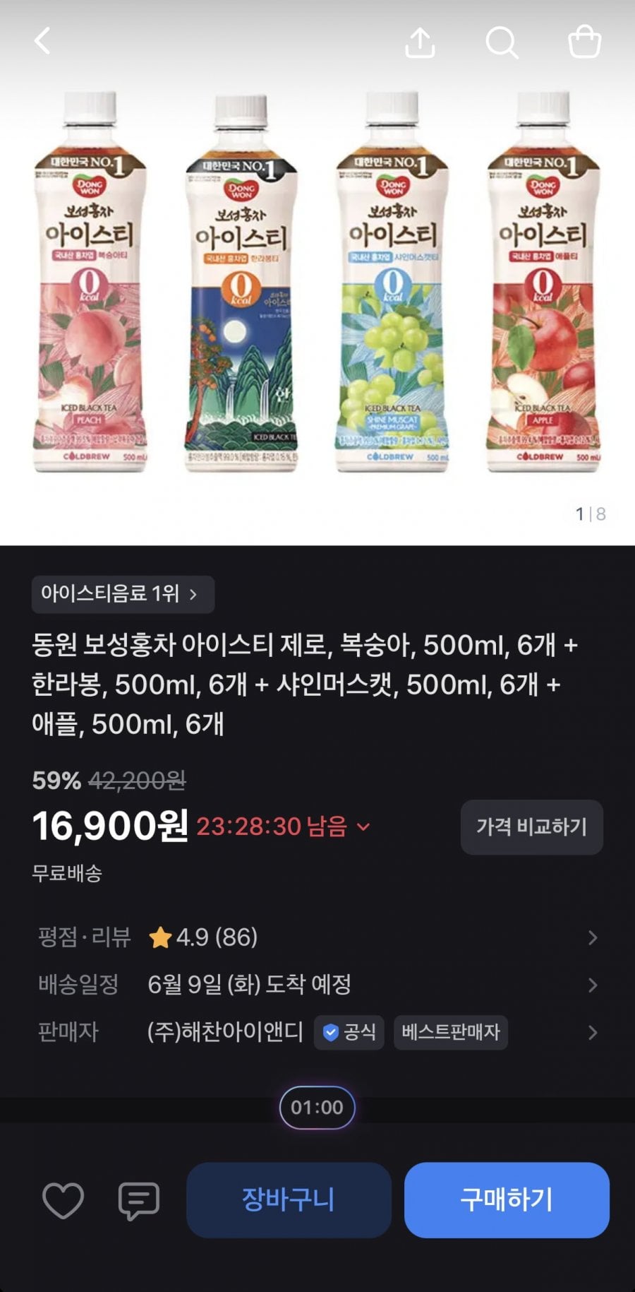 20260606003235_3lQ3QurJ4a.png