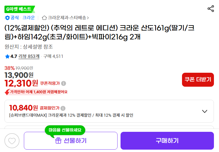 퀘이사존
