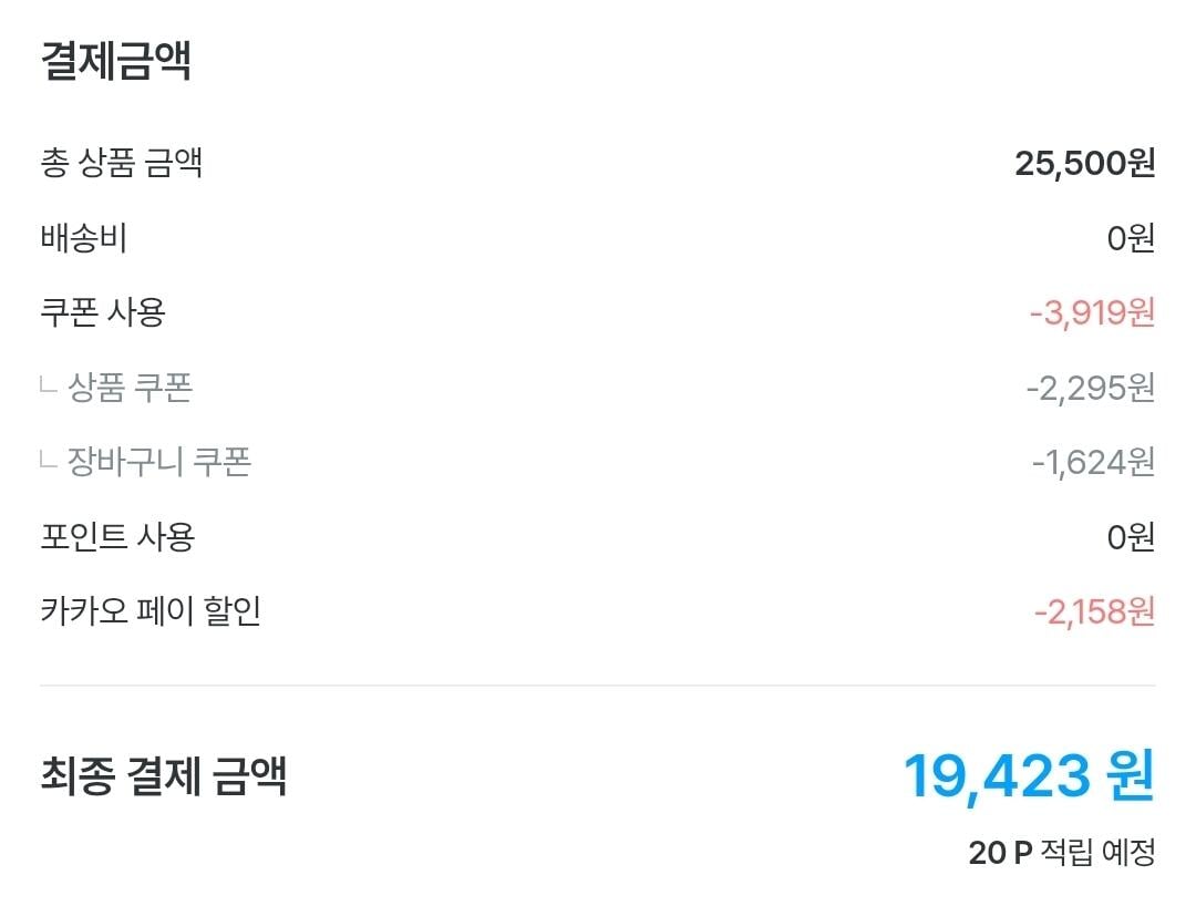 Screenshot_20260606_015409_Ohouse.jpg [오늘의집] 초코칩쿠키3+나샌드3+비쵸비3+다이제미니초코 3+통크3 (19,423원) (무료)