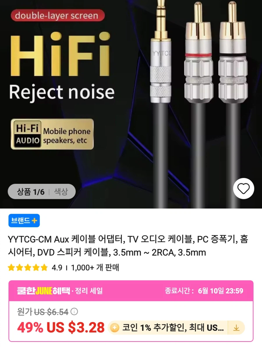 [알리] Iem , amp 가격 다양_7.webp