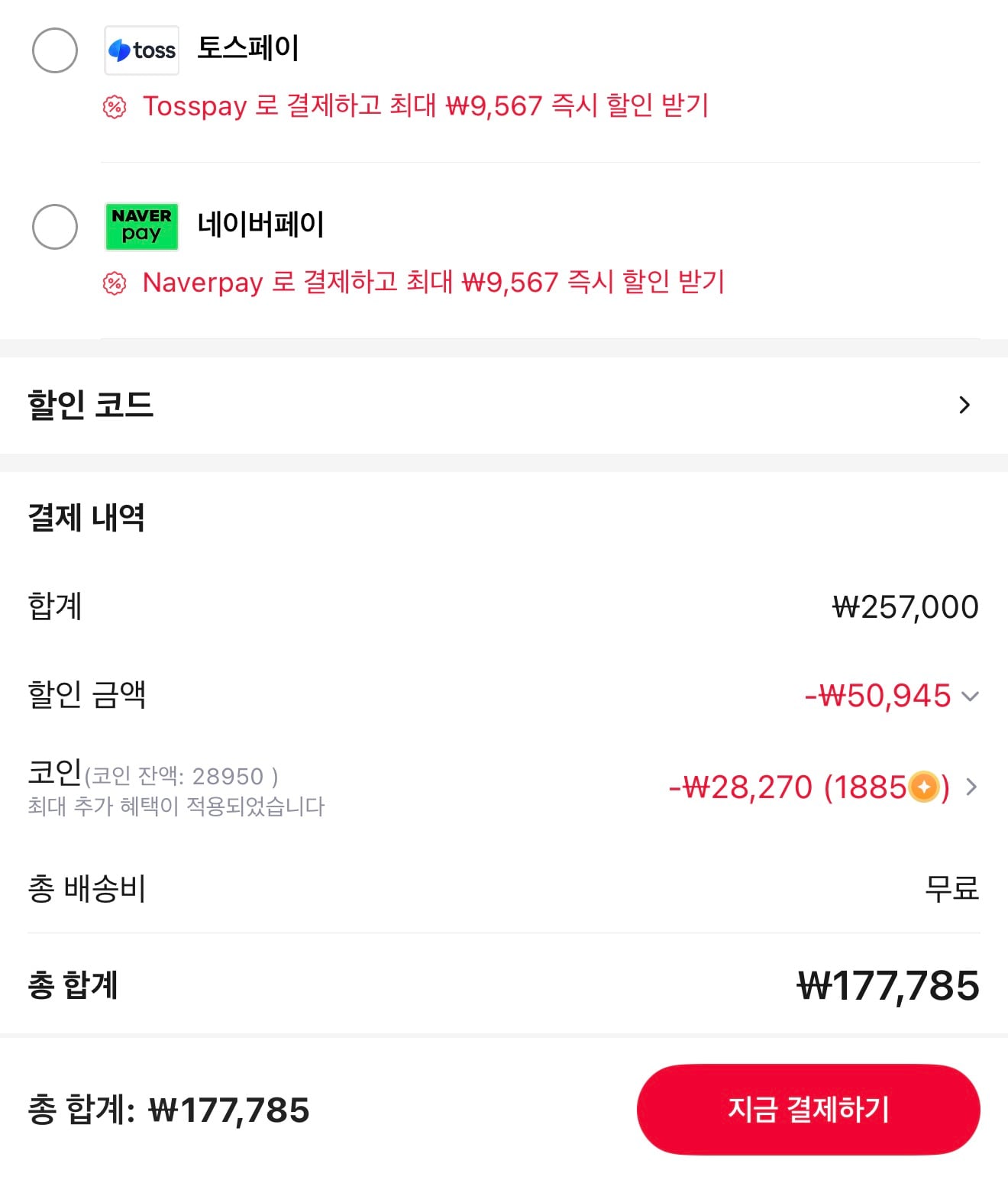 퀘이사존
