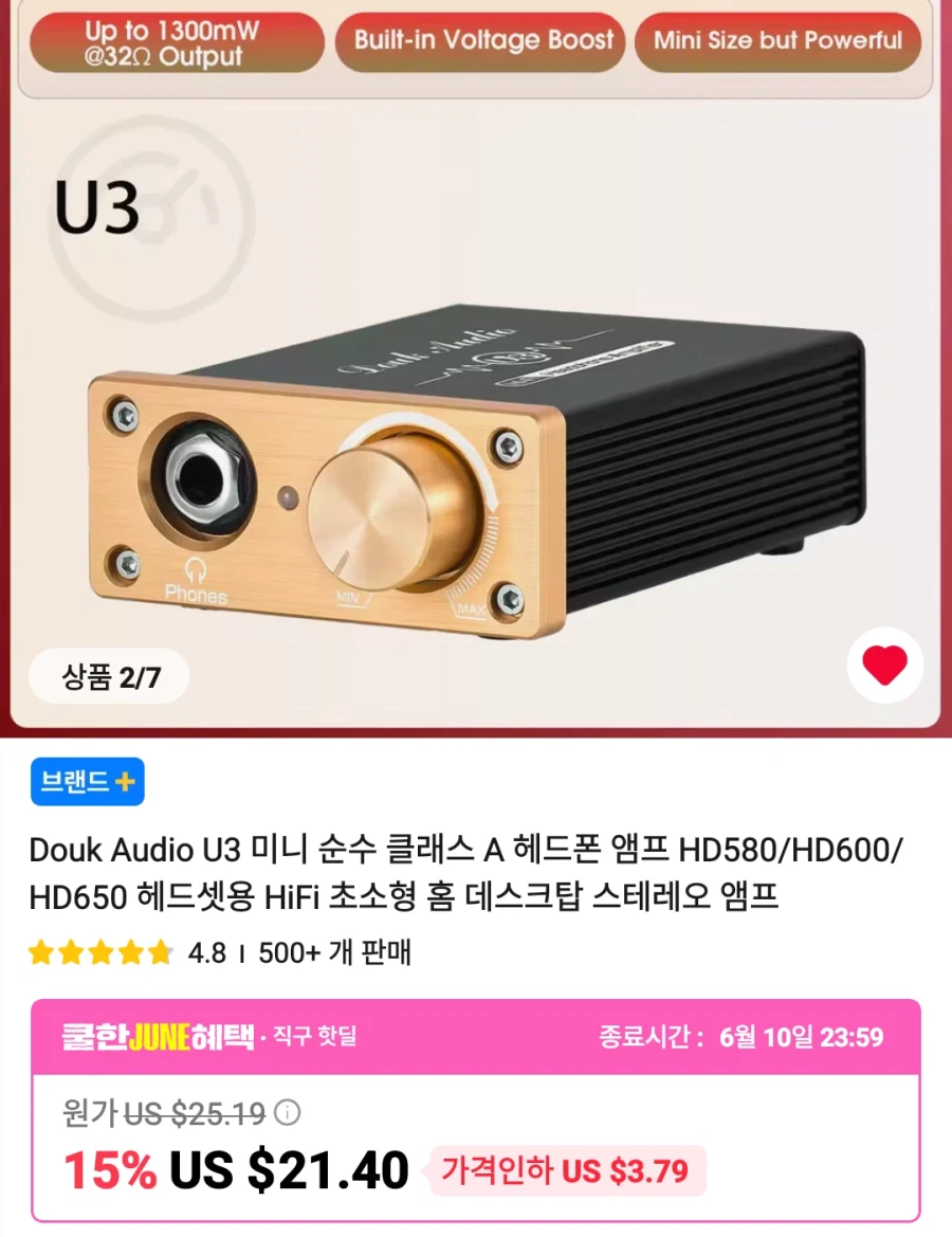 [알리] Iem , amp 가격 다양_6.webp