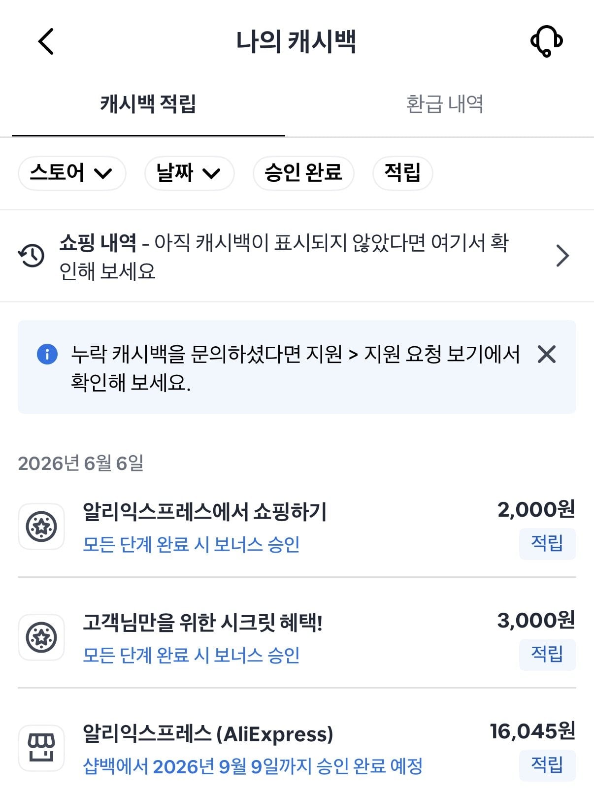 33333.jpg [알리] 에디파이어 M90 스피커 (샵백) (172,840원) (무료)