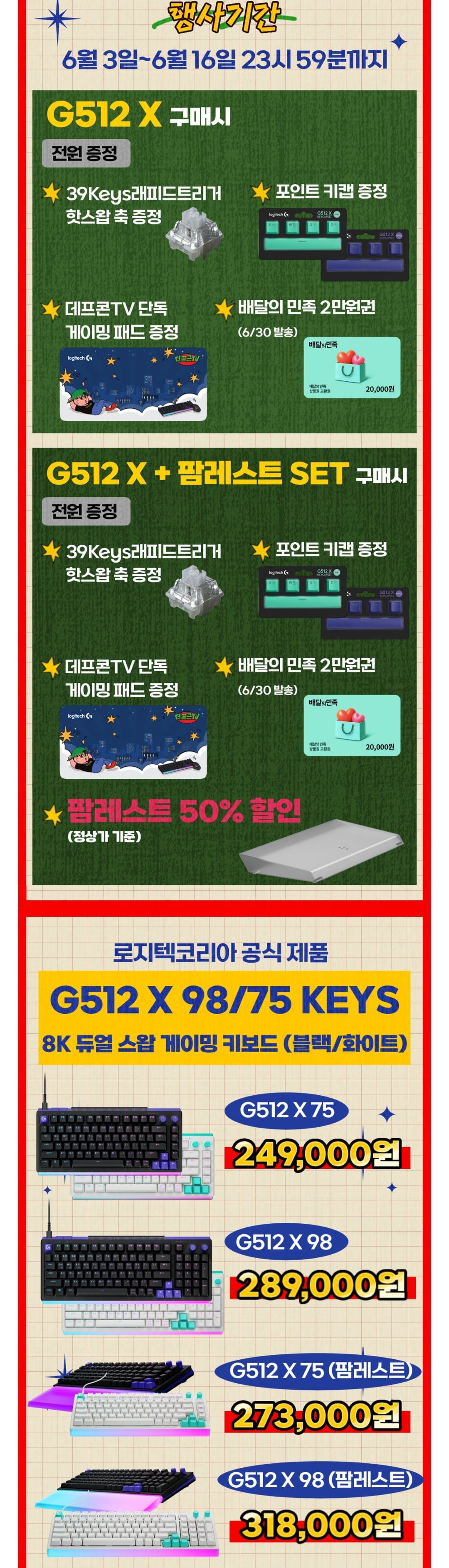 Screenshot_20260606_121148_KakaoTalk.jpg