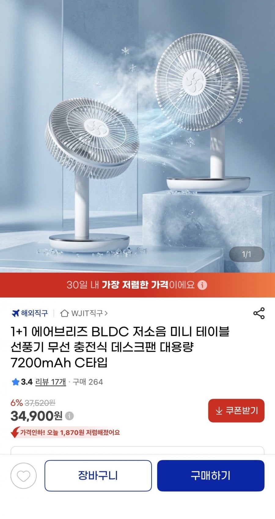 20260606172837_aU5gFX3hLJ.jpeg
