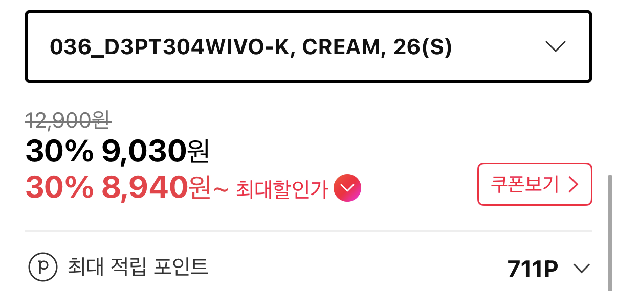 퀘이사존