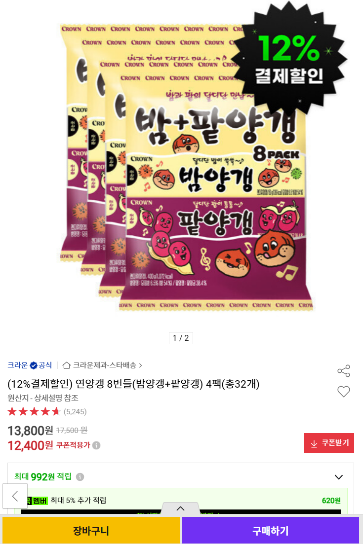 퀘이사존