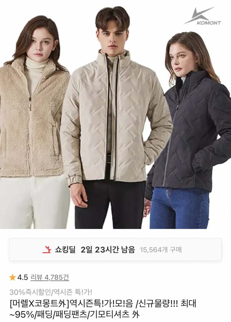 퀘이사존