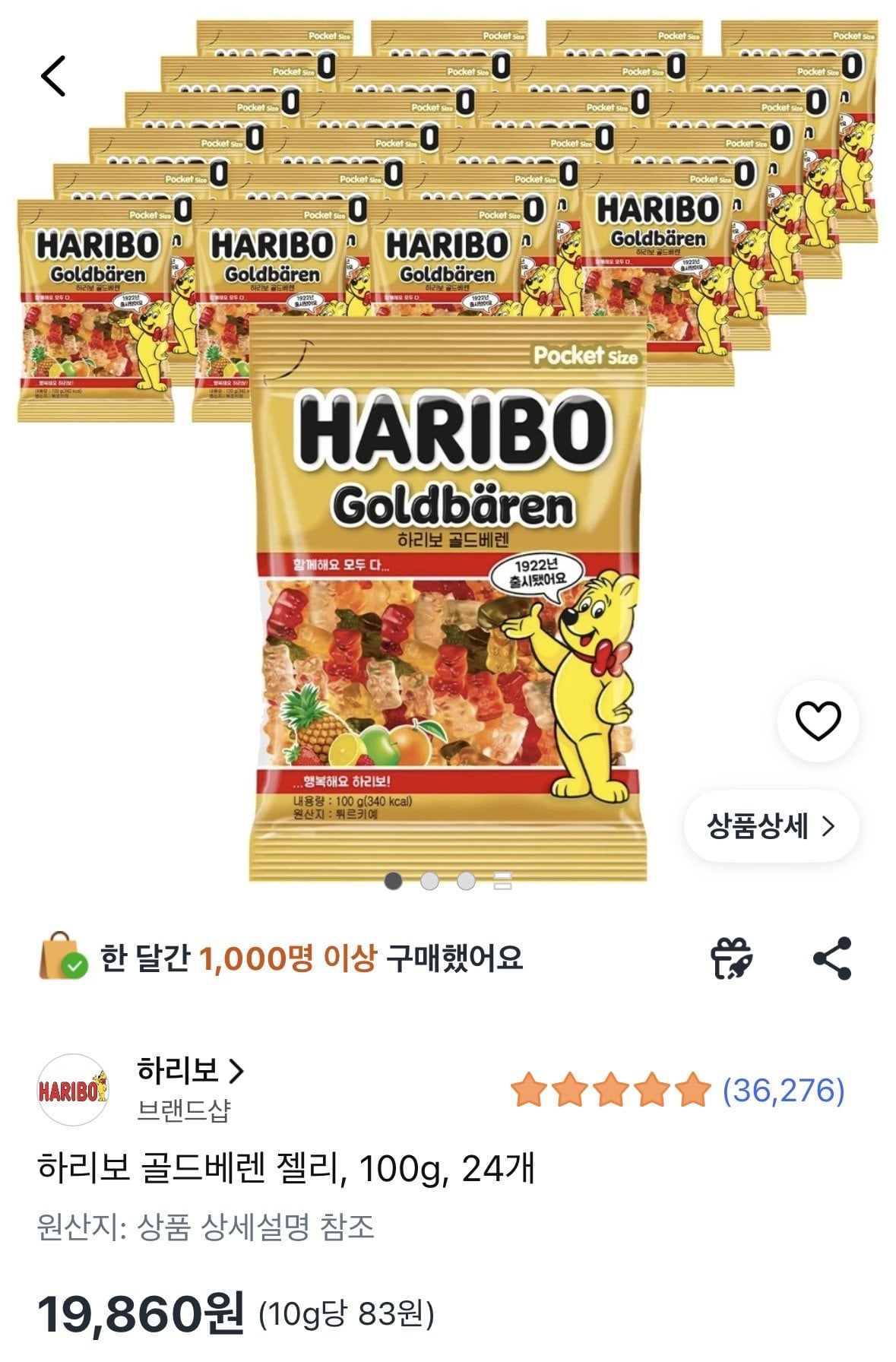 20260606_174602104.jpg [Coupang] Thạch Haribo Gold Beren 100g 24 (19,860 won) (Miễn phí)