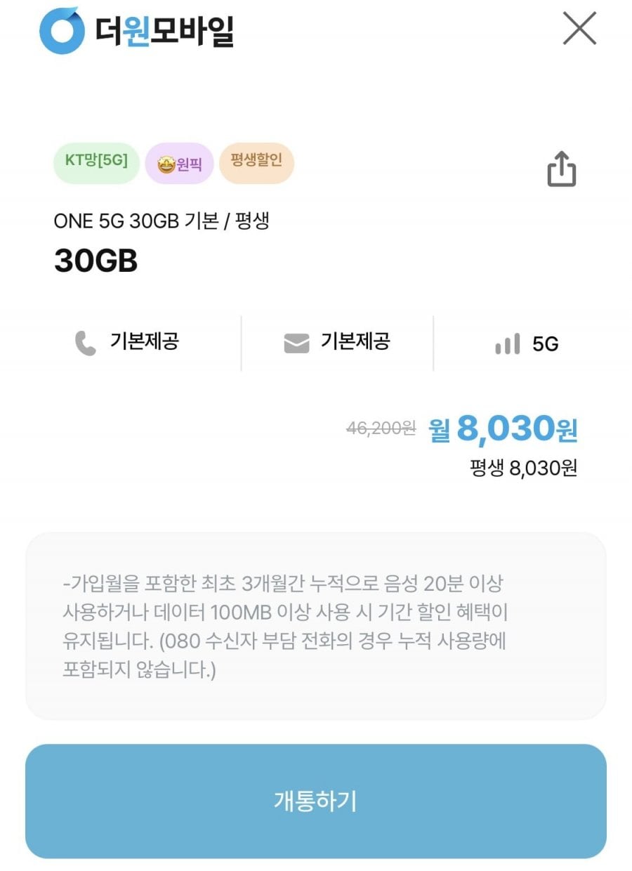 20260606182856_RYkHPqlTao.jpeg
